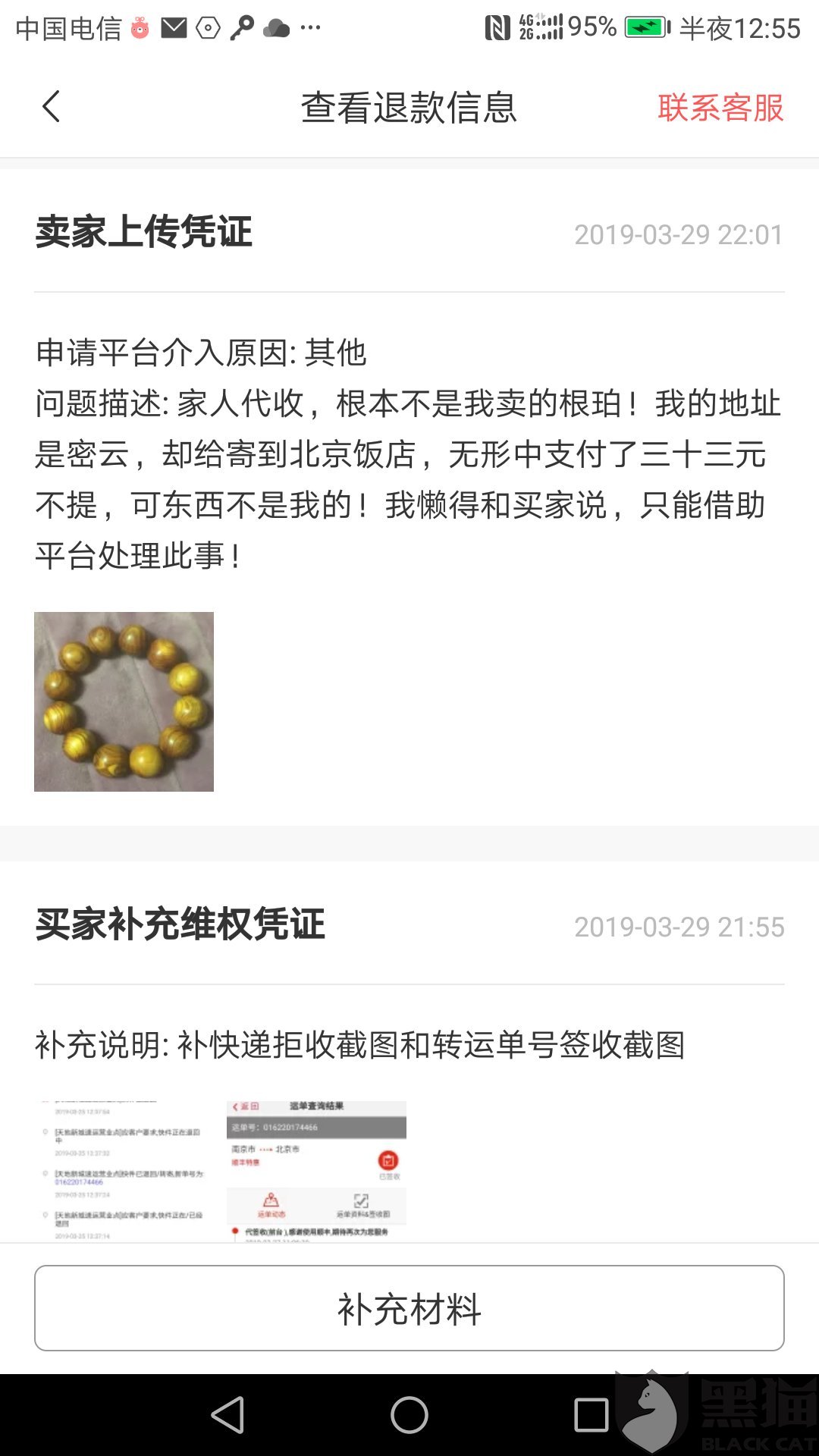 澳门十大正规网投平台