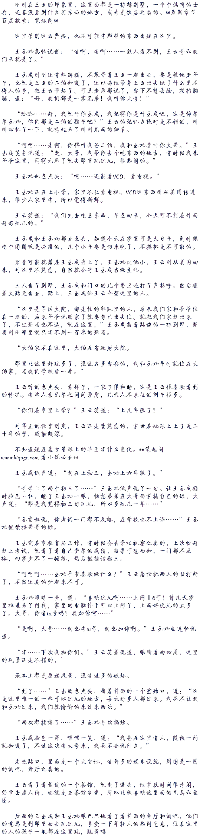 澳门十大正规网投平台