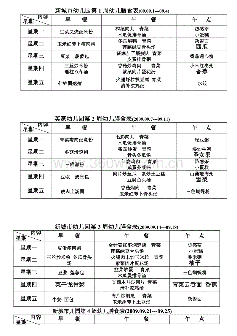 澳门十大正规网投平台