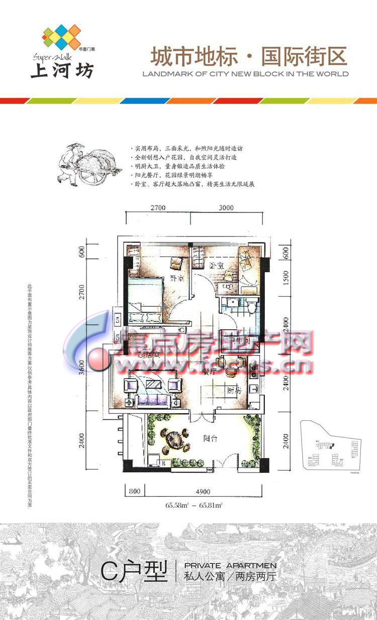 中国游客成为世界各国“争夺”的对象【澳门