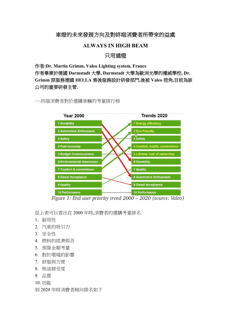 澳门十大正规网投平台